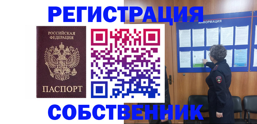 форма 3 в Ермолино
